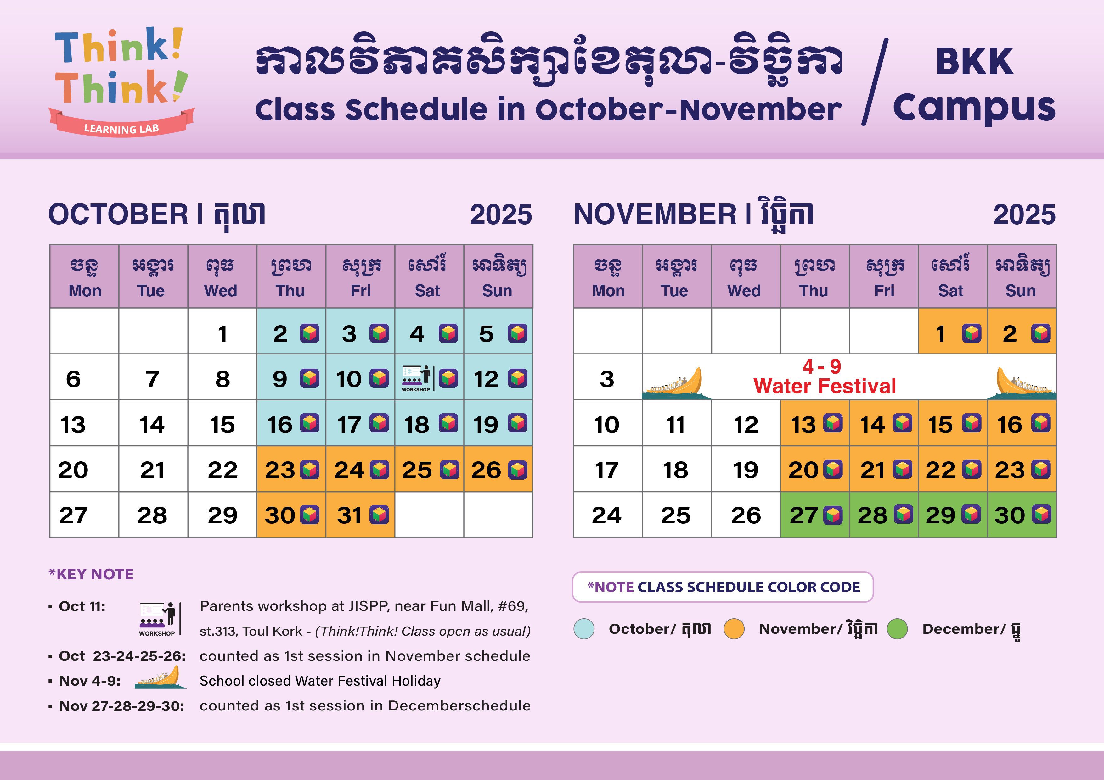 bkk monthly calendar