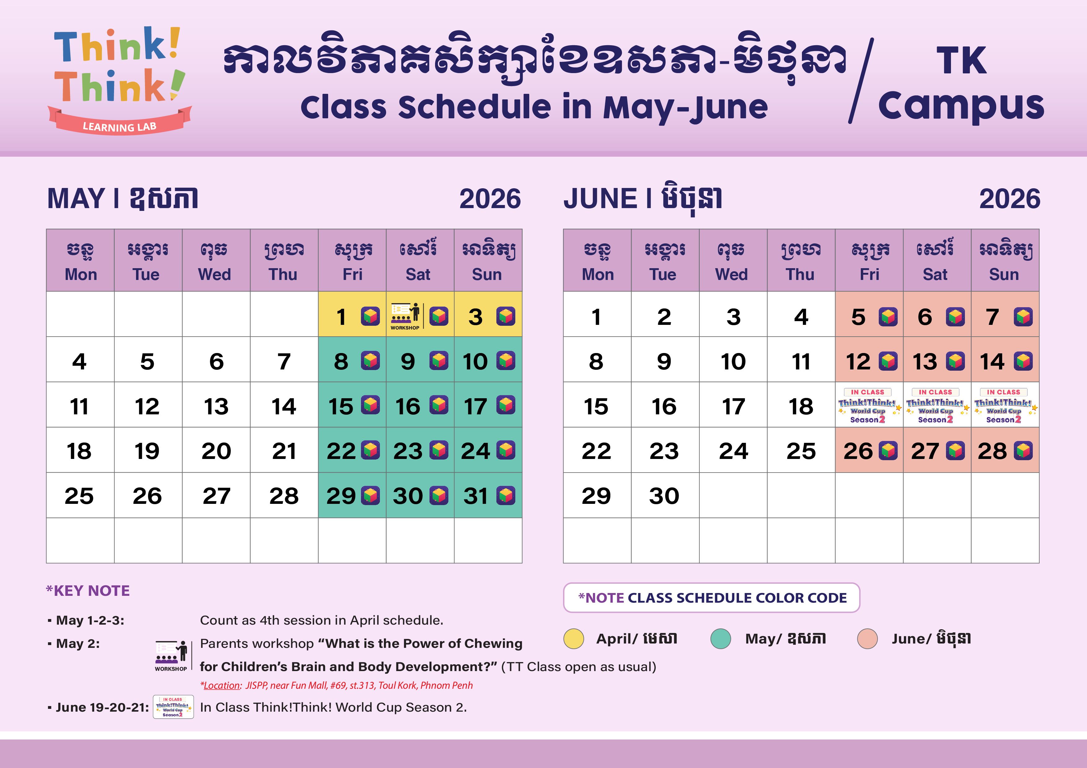 tk monthly calendar
