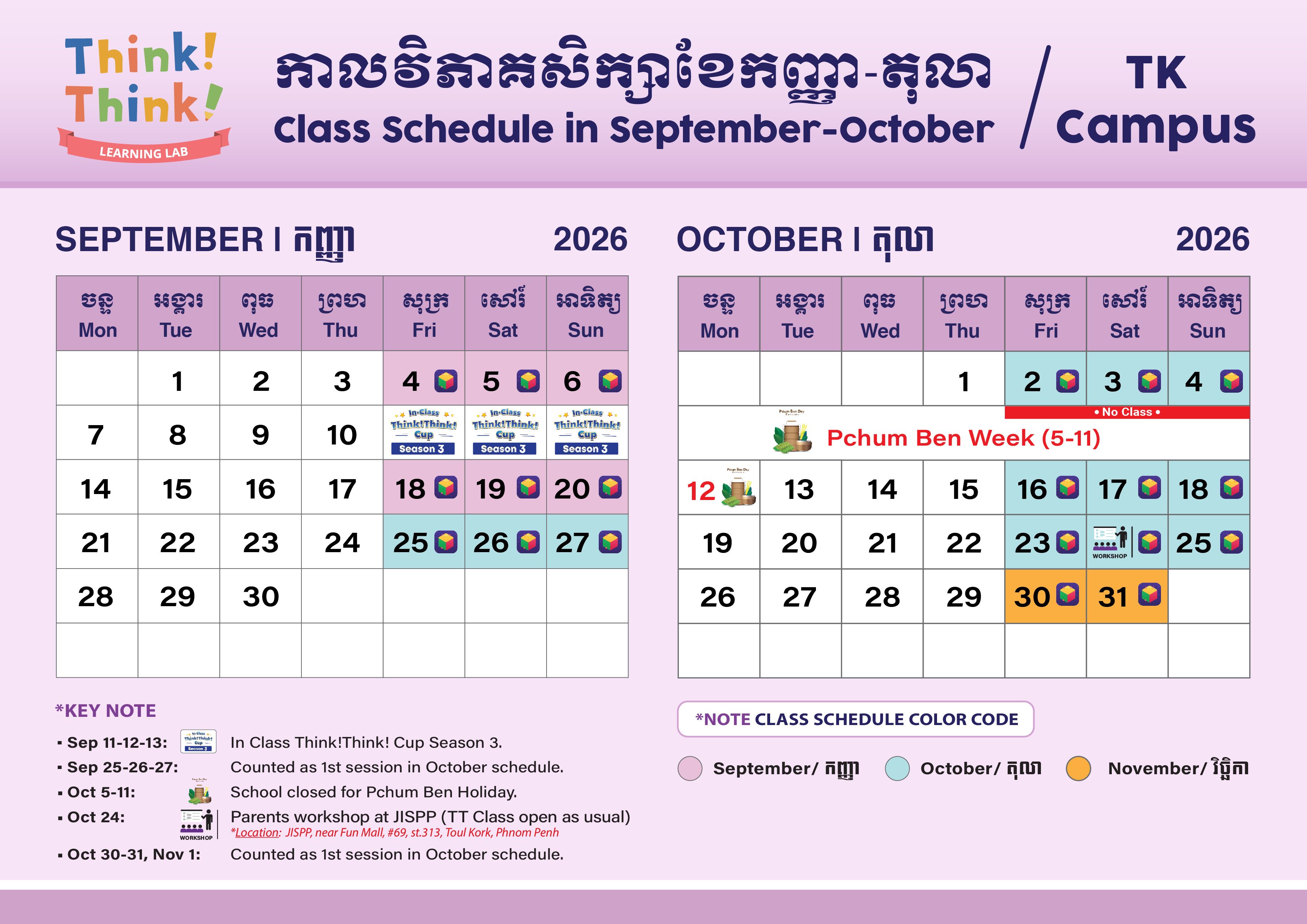 tk monthly calendar