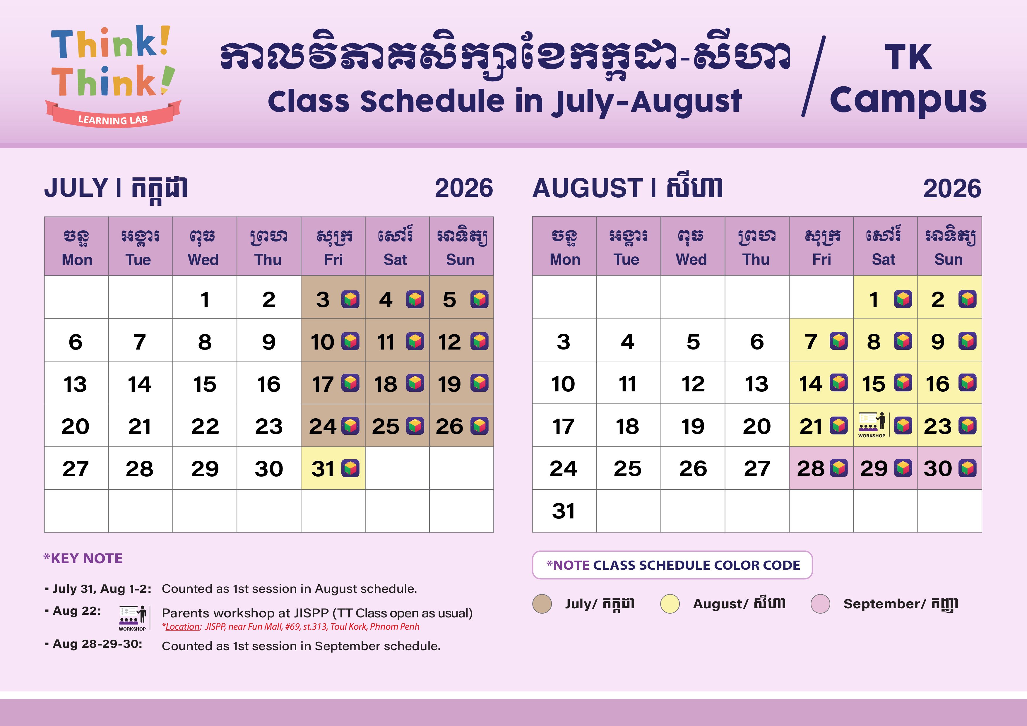 tk monthly calendar