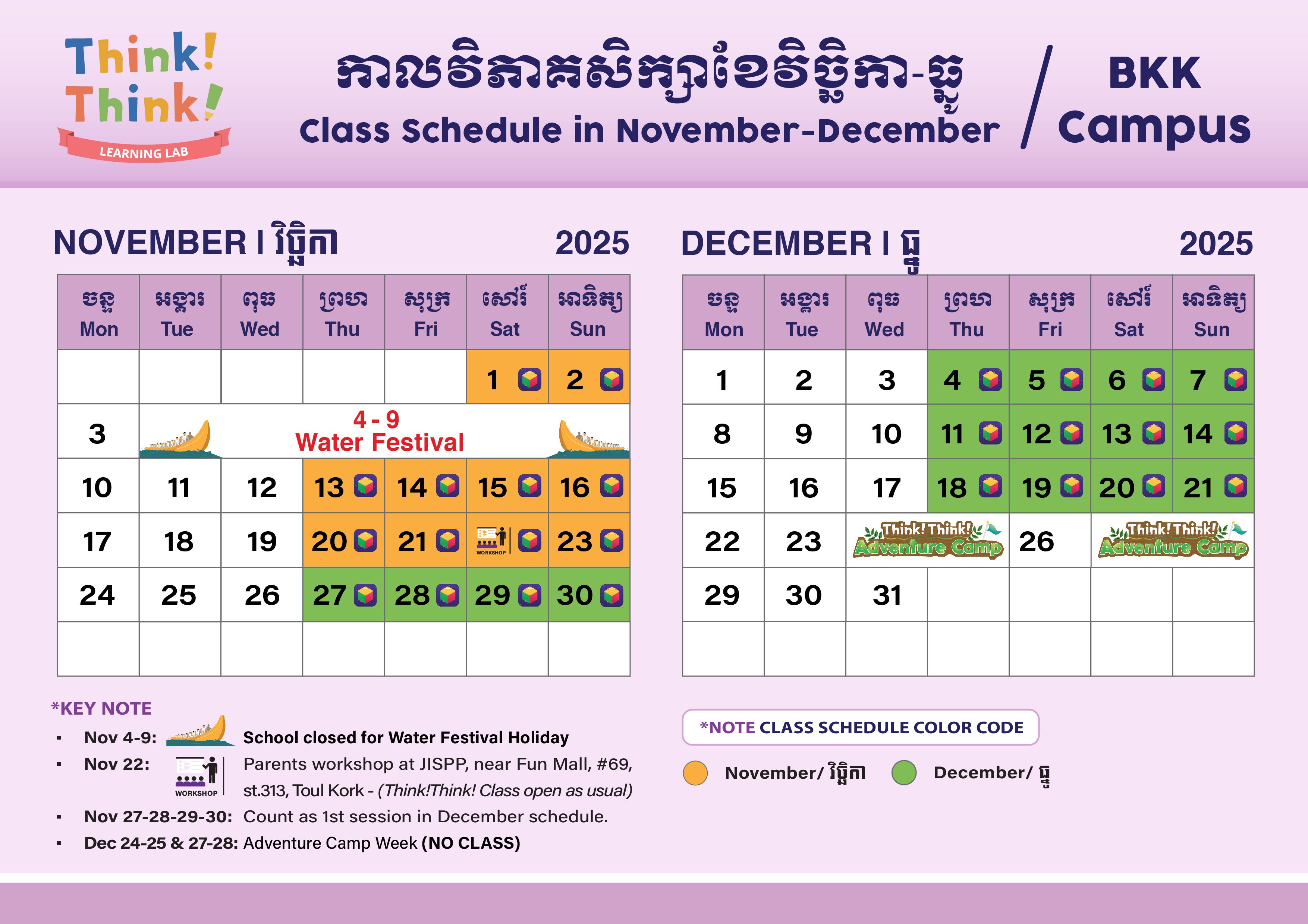 bkk monthly calendar