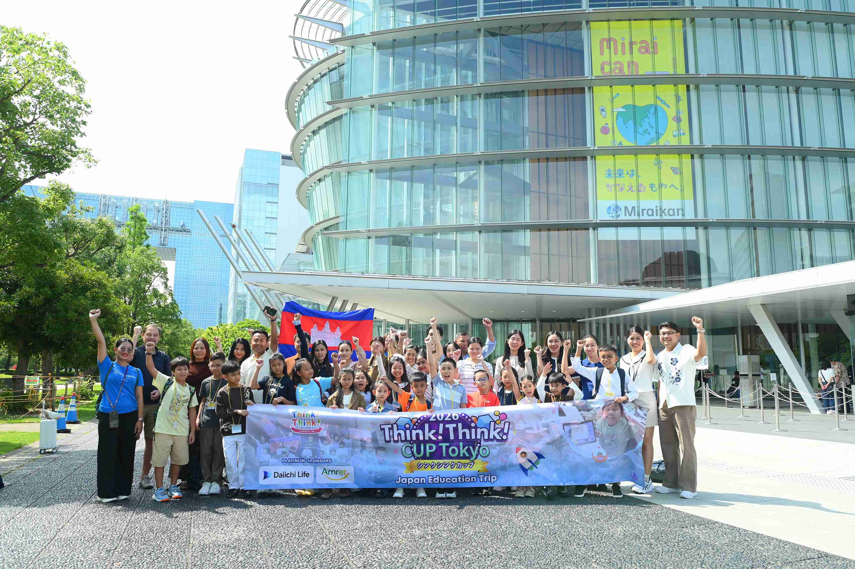 🇰🇭🇯🇵 «𝟏𝟖 𝐬𝐭𝐮𝐝𝐞𝐧𝐭𝐬 𝐟𝐫𝐨𝐦 𝐂𝐚𝐦𝐛𝐨𝐝𝐢𝐚 𝐣𝐨𝐢𝐧𝐞𝐝 𝐭𝐡𝐞 𝐓𝐡𝐢𝐧𝐤!𝐓𝐡𝐢𝐧𝐤! 𝐂𝐮𝐩 𝐢𝐧 𝐓𝐨𝐤𝐲𝐨!»
